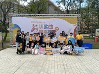 賀！本校四年戊班參加新北市114年度國小英語歌曲演唱競賽區賽榮獲佳作圖片