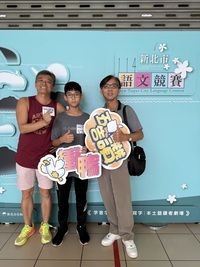賀！本校國語文市賽榮獲佳績：劉立誠臺灣客語字音字形第六名、劉國鼎主任作文優勝圖片